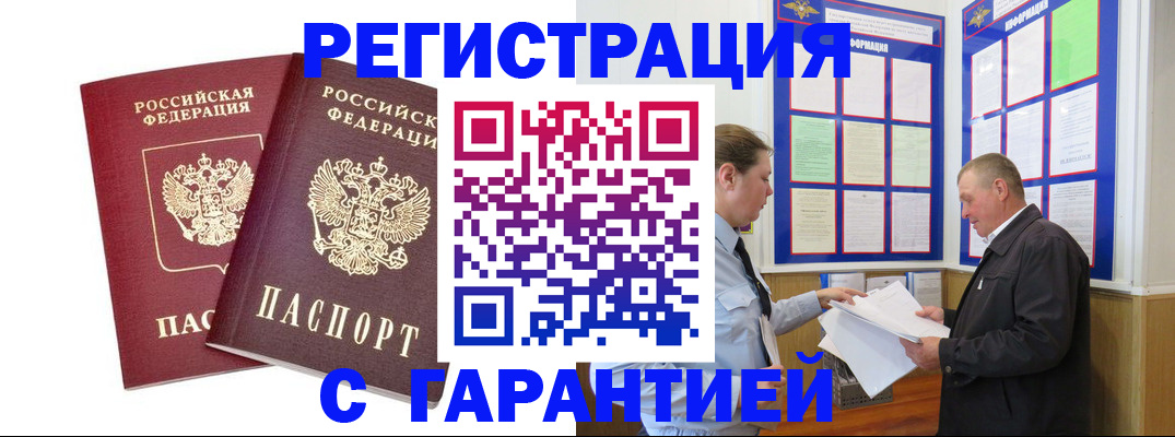 регистрация для дет. сада в Волосово